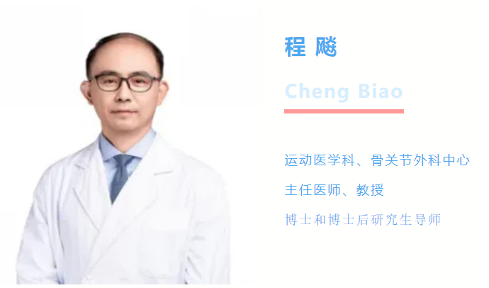 尊龙凯时医疗助力上海十院成功完成首例3D关节镜下臀肌挛缩松解术--同济医院 尊龙凯时医疗助力上海十院成功完成首例3D关节镜下臀肌挛缩松解术--同济医院