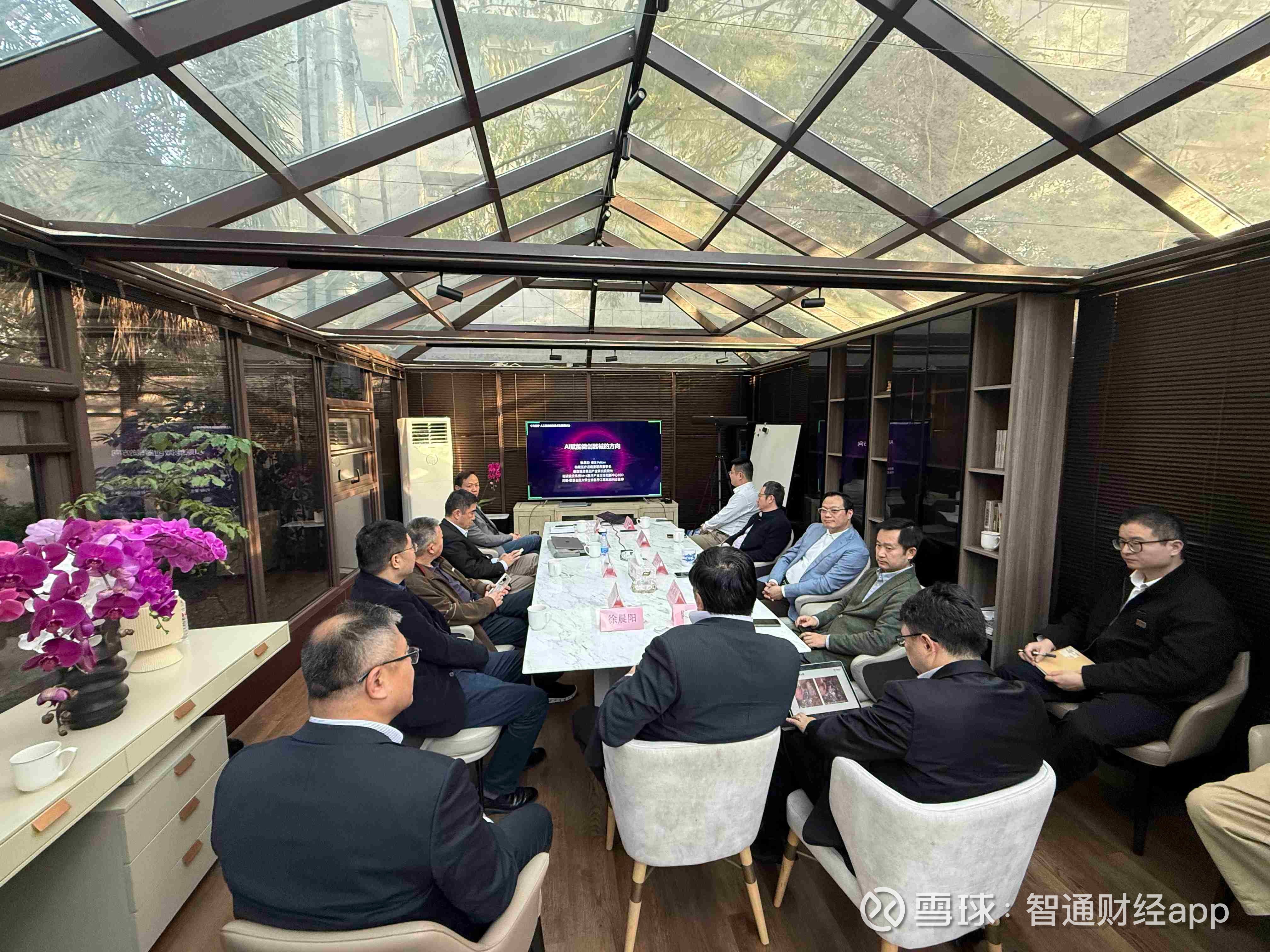 尊龙凯时医疗(02225)出席AI微创领域技术发展研讨会 共探AI微创领域新未来 尊龙凯时医疗(02225)出席AI微创领域技术发展研讨会 共探AI微创领域新未来